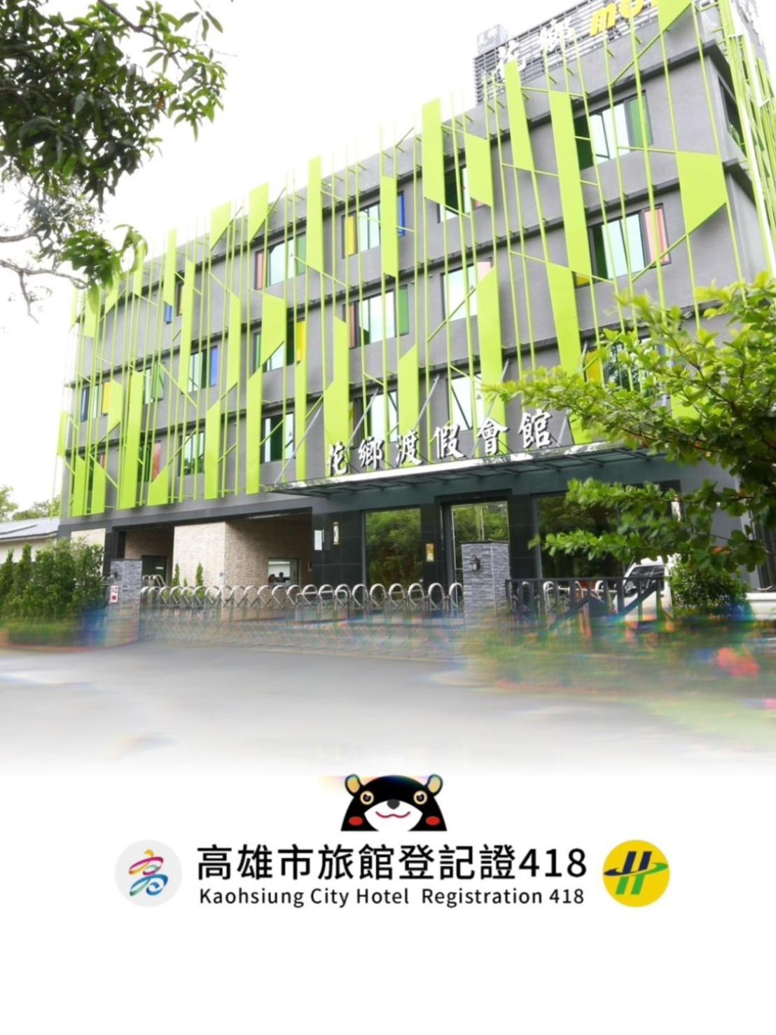 Hua Xiang Hotel-Qishan Экстерьер фото